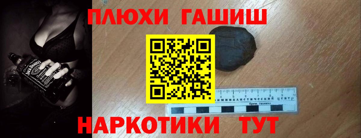 Гашиш Premium Находка