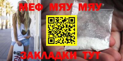 метамфетамин Обь