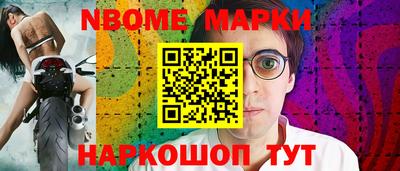 прущие грибы Обнинск