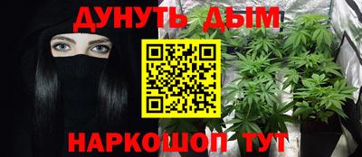 метамфетамин Обь