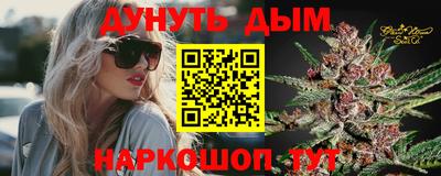 метамфетамин Обь