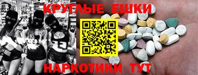 прущие грибы Обнинск