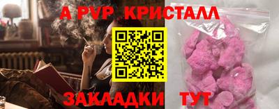 метамфетамин Обь