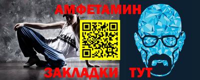 метамфетамин Обь