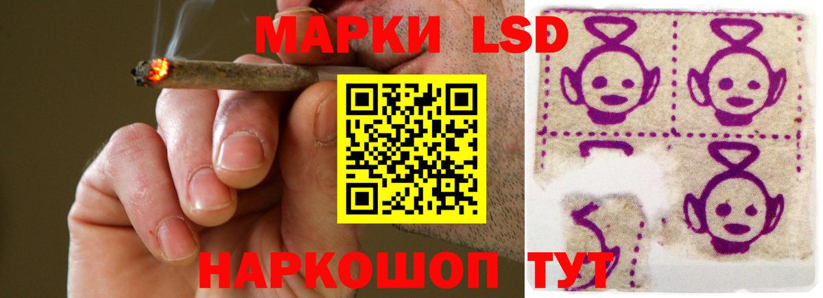 ЛСД экстази кислота Находка