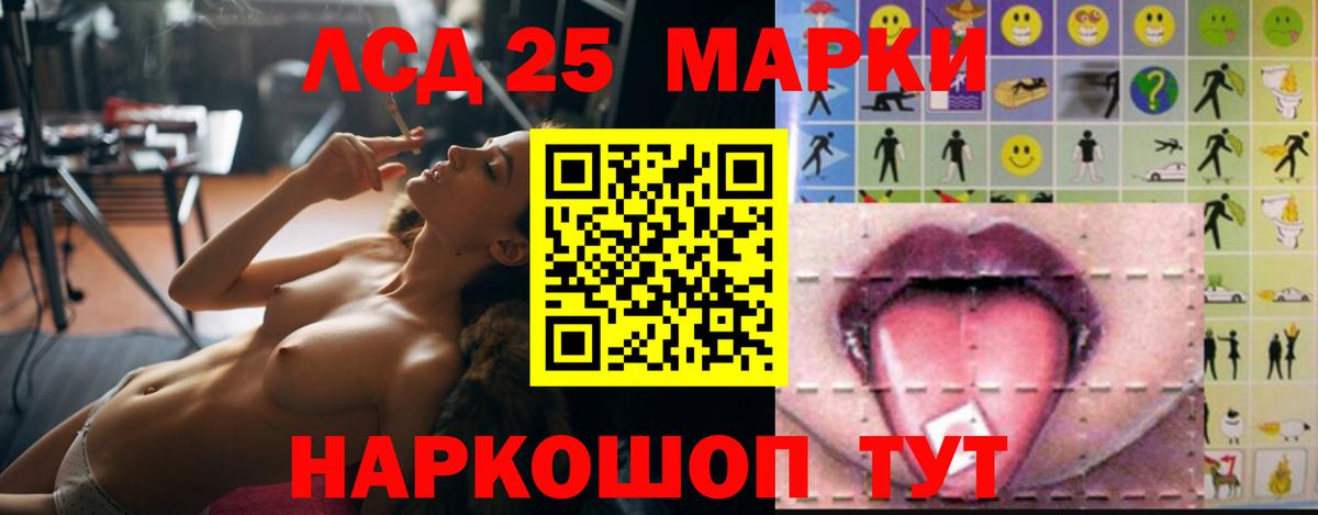 Находка  LSD-25 экстази кислота  Вход с VPN 